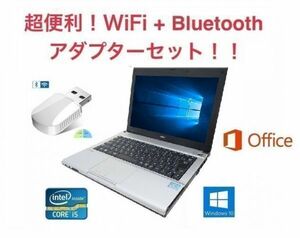 【サポート付き】 快速 美品 NEC VB-F Windows 10 PC Office 2016 大容量新品SSD:240GB 超大容量メモリー:4GB + wifi+4.2Bluetoothアダプタ