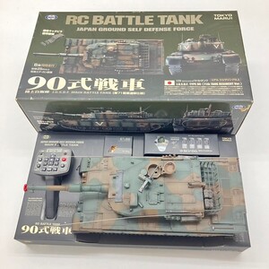 G044-O53-1032 TOKYO MARUI 東京マルイ トイラジコン RC BATTLE TANK 90式戦車 1/24SCALE REAL ACTION 通電確認OK 外箱付き