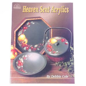 【英語洋書】 Heaven Sent Acrylics Debbie Cole 1996 大型本 手芸 ハンドメイド クラフト トールペイント