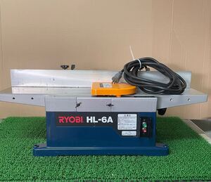 ★RYOBI　小型手押カンナ　HL-6A　100V 50/60Hz 有效切削幅 155mm 13A 1200Wリョービ　手押しカンナ　電動工具　大工道具　DIY 通電確認