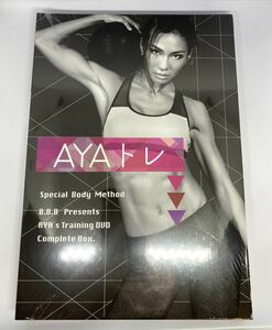 AYAトレ SPECIAL BODY METHOD B.B.B Presents AYA’s Training DVD Complete Box. （未開封）