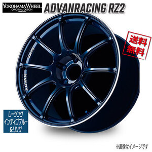 ヨコハマ アドバンレーシング RZ2 レーシングインディゴブルー&リング 18インチ 5H100 7.5J+50 4本 63 業販4本購入で送料無料