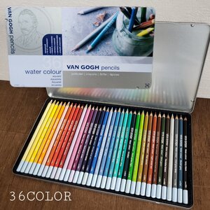 水彩色鉛筆 ヴァンゴッホ VAN GOGH pencils 36色セット 36colour ターレンスジャパン TALENS JAPAN 趣味 大人の塗り絵 色鉛筆　 【60a917】