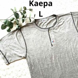 Kaepa L ケイパ/サイズ：L ケイパメンズTシャツ グレーボタンありTシャツ 半袖 グレー 