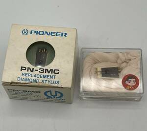 保管品 2個セット PIONEER パイオニア PN-3MC REPLACEMENT DIAMOND STYLUS レコード針 