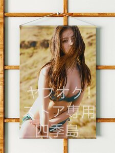 今田美桜/B2サイズ/ダブルスエード生地/上質/タペストリー