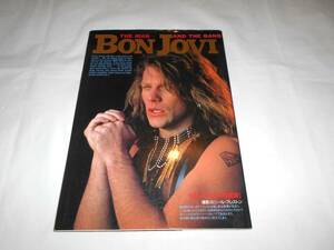 ボン・ジョヴィ写真集 　折込ポスター付き　BON JOVI ~“THE MAN…AND THE BAND"~　