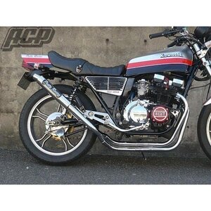 プリティー製 ＸＪ４００ 改 タイプ１ 4-2-1 マフラー メッキ