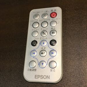 EPSON プロジェクターリモコン型番121324200 動作保証有りb