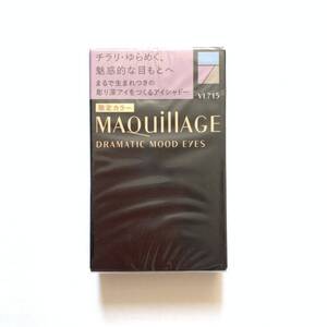 新品 限定 ◆MAQuillAGE (マキアージュ) ドラマティックムードアイズ VI715 (アイシャドー・アイライナー)◆