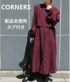 CORNERS  スラブジョーゼット2wayレイヤード風シャツワンピース