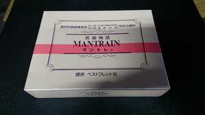 膣括約筋鍛練器具 名器物語 マントレ MANTRAIN 新品未使用 採番品 定形外送料無料