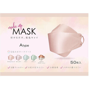 MEDIK Make UP MASK 50枚 MCH-A147-A