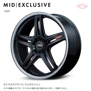 RMP 520F アルミホイール 1本 20x8.5 +38 114.3 5H(セミグロスブラック/リムポリッシュ) / 20インチ MID