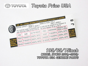 プリウスZVW30【TOYOTA】トヨタPRIUS純正USラベルTire.Pressure.Info(15インチ)/USDM北米仕様タイヤ空気圧USAタイヤプレッシャーステッカー