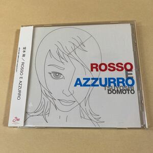 堂本剛 1CD「ROSSO E AZZURRO」