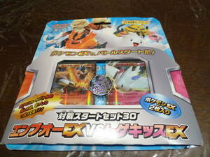 [即決]ポケモンカードゲームXY　対戦スタートセット30　エンブオーEX VS トゲキックスEX ☆わけあり・新品・未開封★