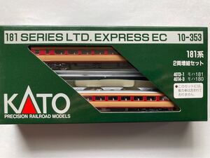 【未使用保管品】 KATO Nゲージ 特急形電車 181系2両増結セット(10-353)