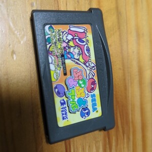 GBA　ぷよぷよフィーバー ソフトのみ　同梱可