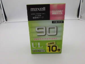 411■■　新品！maxell(マクセル）UL(ノーマル）カセットテープ（90分）10本（セット）（送料無料）■■