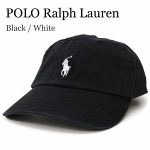 POLO Ralph Lauren キャップ ヴィンテージウォッシュ ブラック × ホワイト aespa