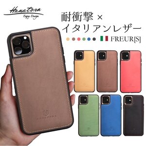 本革 iPhone★6色 スマホケース iPhone15/Pro/Promax/13mini★シンプル★iPhone 14/12/11 Pro Max X/8/7/SE 可愛い★充電ケーブル付★gs