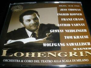 廃盤 サヴァリッシュ ワーグナー ローエングリン トーマス ビョーナー ヴァルナイ ミラノ スカラ座 1965 Wagner Lohengrin Sawallisch