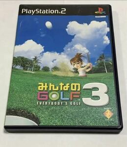 PlayStation2 プレイステーション2 みんなのGOLF3 PS2ソフト