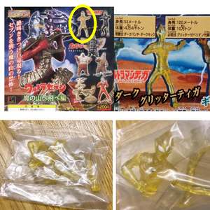 【グリッターティガ】フィギュア 未開封　HGウルトラマン パート21 ウルトラマンティガ 2000年 ガシャポン keshi gacha バンダイ tiga