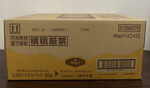 即決！送料込★新品◆ネスカフェ♪ ゴールドブレンド エコ＆システムパック95ｇ×12本