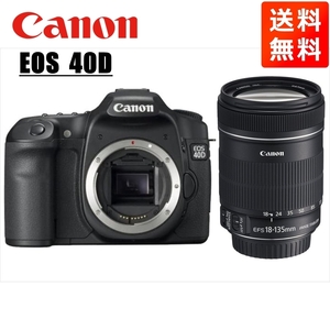 キヤノン Canon EOS 40D EF-S 18-135mm 高倍率 レンズセット 手振れ補正 デジタル一眼レフ カメラ 中古