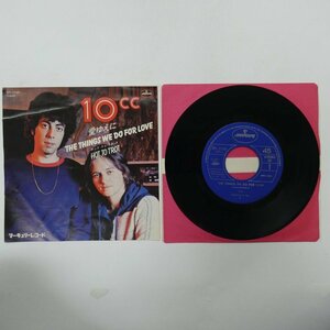 49010184;【国内盤/7inch】10cc / The Things We Do For Love 愛ゆえに