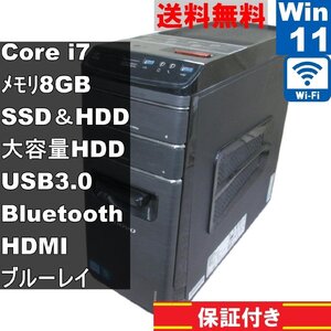 Lenovo IdeaCentre K430 31091BJ【SSD＆HDD搭載】　Core i7 3770　【Windows11 Home】ブルーレイ／タワー型／長期保証 [90976]