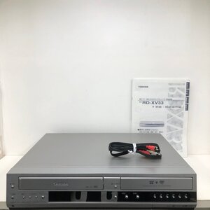 TOSHIBA 東芝 RD-XV33 VTR一体型 HDD&DVDレコーダー 2004年製 ビデオレコーダー 241205SK750013