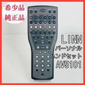 【希少・純正】LINN パーソナルハンドセット AV5101 現状販売