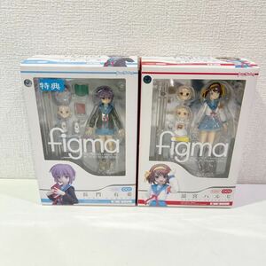 【未使用保管品】 2体セット figma 涼宮ハルヒ 長門有希 フィギュア 80サイズ（493）