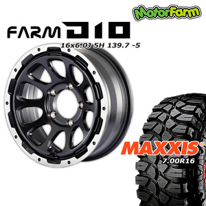 FARM D10 マットブラック/DCリム 16×6.0J/5H -5 マキシス クリーピークローラー 7.00/R16 4本セット