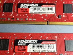 【USED品　送料無料】KINGBOX DDR3-1333 8GB×2枚 計16GB 　 