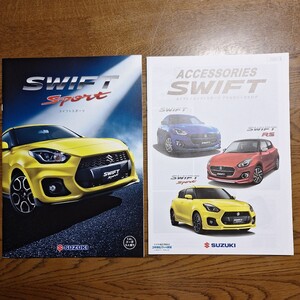 スズキ スイフトスポーツ SUZUKI SWIFT カタログ アクセサリーカタログ付2022年9月現在