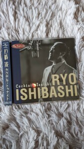 【美品 MaxiSingle CD】石橋 凌(A.R.B.)/カクテル・トゥナイト c/w 乾いた花 12の頃 帯付 ほぼ未使用 廃盤 貴重 