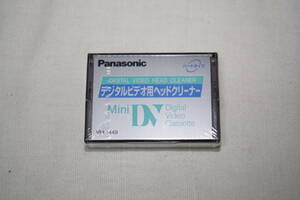 ★　新品・未使用品　★　Panasonic　パナソニック　Mini DV　ミニDV　乾式 デジタルビデオ用　ヘッドクリーナー　【 VFK1449 】