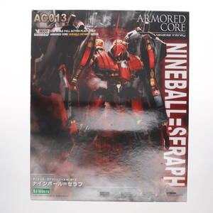 【中古】[PTM](再販) V.I.シリーズ 1/72 ナインボール=セラフ ARMORED CORE(アーマード・コア) プラモデル(VI022) コトブキヤ(63063496)