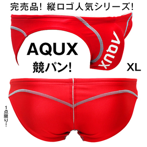 AQUX アックス 【XL！人気の縦ロゴ！完売品！1点限り！】競パン 水着 スーパーローライズ スイムウェア スイムビキニ 赤 XLサイズ