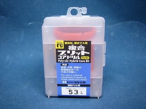 ミヤナガ PC複合ブリットコアドリルカッター PCH53C 新品