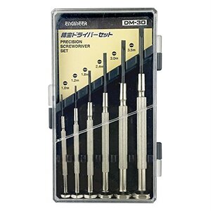 エンジニア -精密ドライバーセット 6本組 DM-30