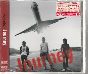 w-inds. さん 「Ｊｏｕｒｎｅｙ」 ＣＤ＋ＤＶＤ 未使用・未開封