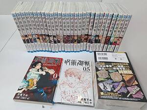 T005[08]T40(コミック/30冊) 美品 最新刊まで 呪術廻戦 0・0.5・1～28巻/以降続刊 ★19巻同梱版あり 11/15出品