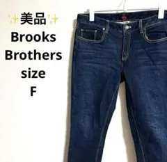 ✨Brooks Brothers✨ ダークブルースリムフィットデニムサイズ【F】