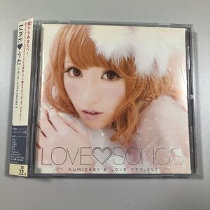 【21-11A】貴重なCDです！　LOVE うた　　くみっきーLOVE PROJECT 初回盤キラキラジャケット仕様