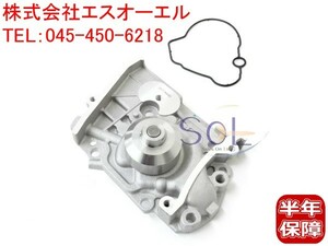 スバル PLEO プレオ(RA1 RA2 RV1 RV2) VIVIO ヴィヴィオ(KK3 KK4 KW3 KW4 KY3) R1(RJ1 RJ2) R2(RC1 RC2) ウォーターポンプ 21111KA282